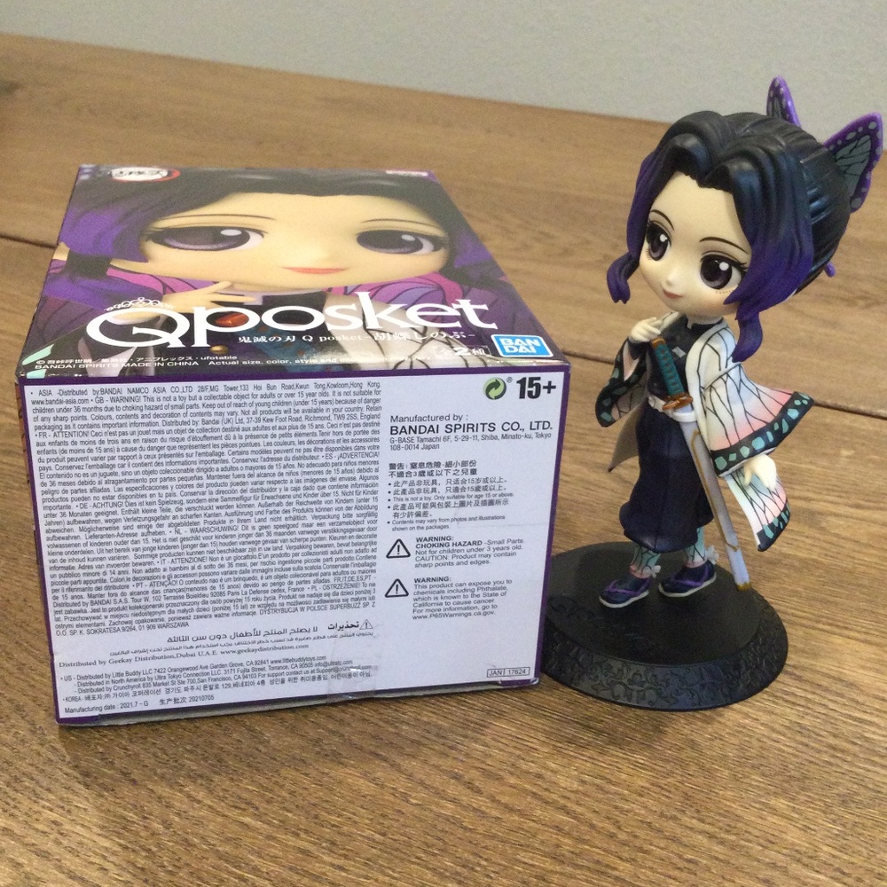 Bandai Q Posket Figure - Picture 11 of 12